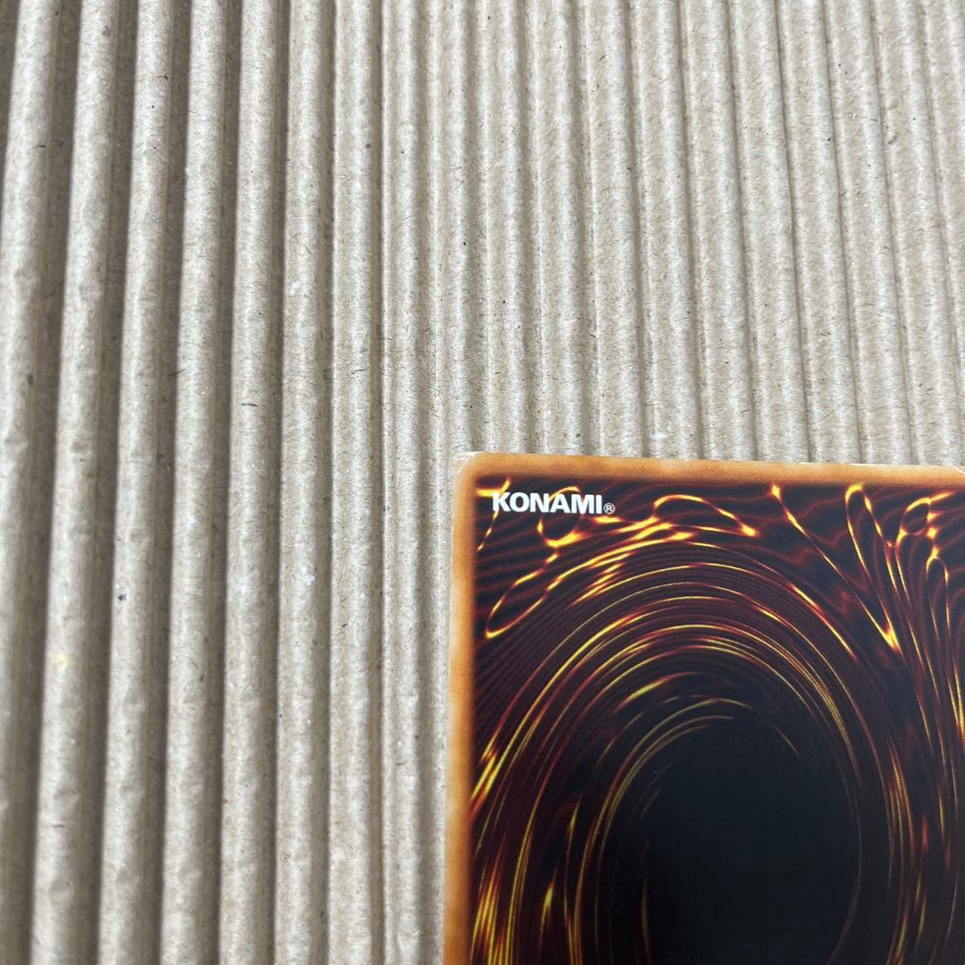 遊戯王　ブルーアイズ ホワイトドラゴン　初期　①②③ 3枚セット