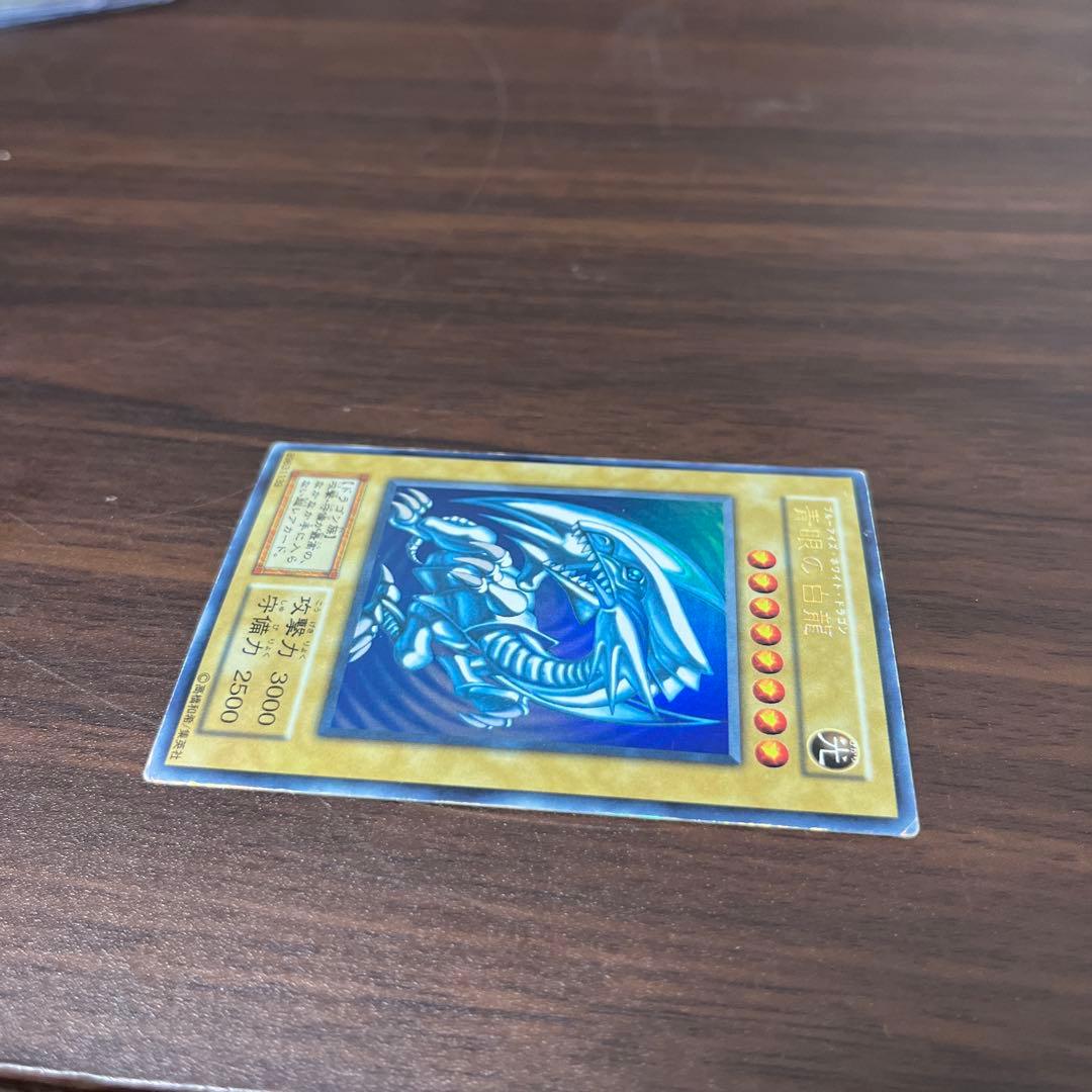 遊戯王　ブルーアイズ ホワイトドラゴン　初期　①②③ 3枚セット