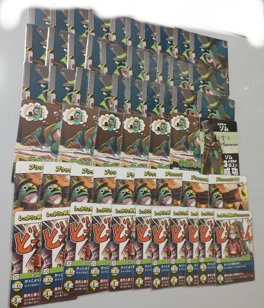 〇〇の主役は我々だ ゾム まとめ売り - メルカリ