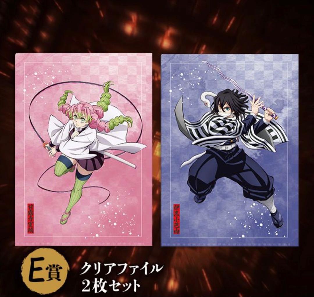クリアファイル2枚セット E賞 8点セット - メルカリ