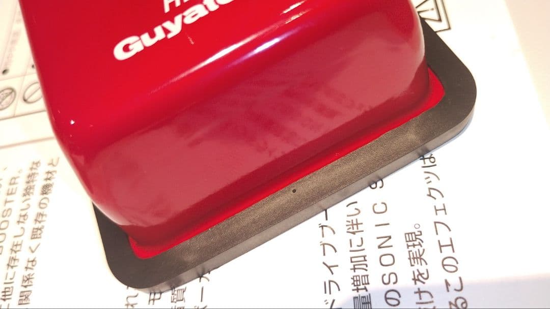 Guyatone HD3 ほぼ新品
