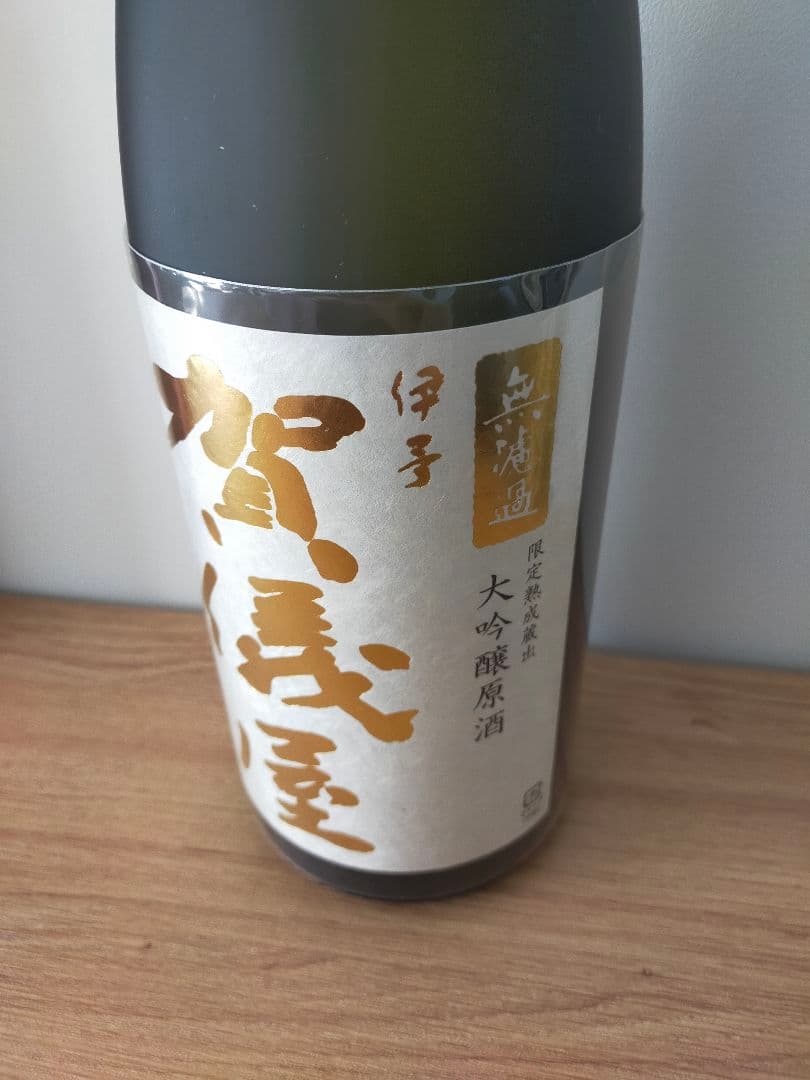 超希少】伊予賀儀屋 大吟醸VINTAGE 1800ml