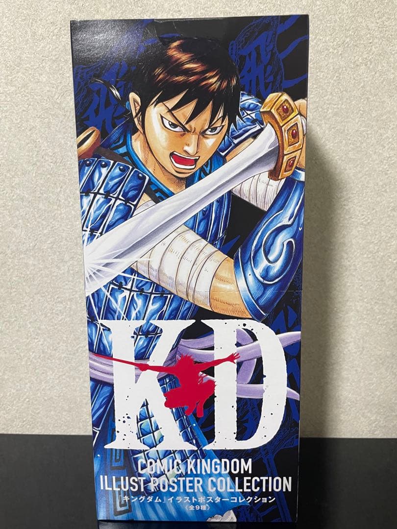 キングダム展 キングダムイラストポスターコレクション 全9種 未開封
