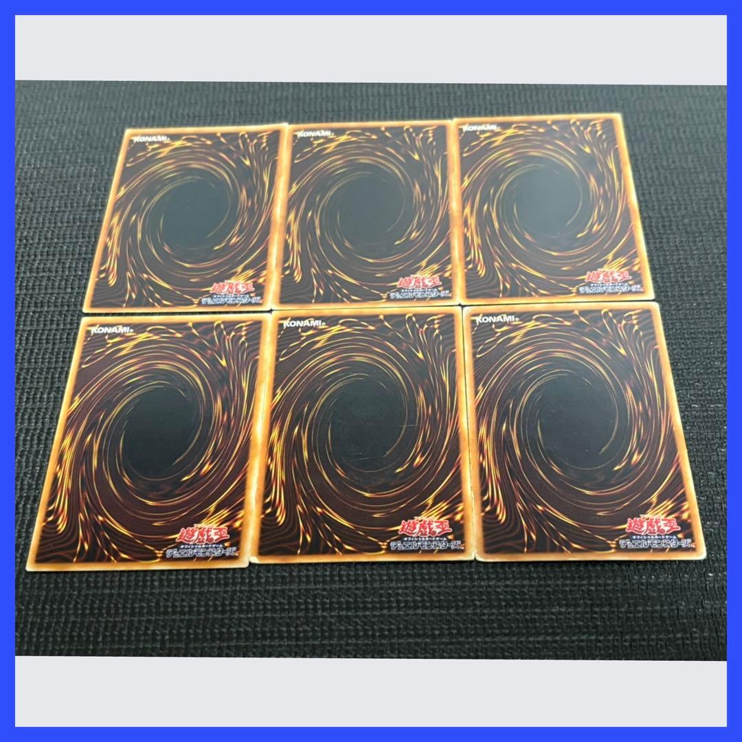 遊戯王 レリーフまとめ売り 降雷皇ハモン、サイバー・ドラゴンなど 計6点セット