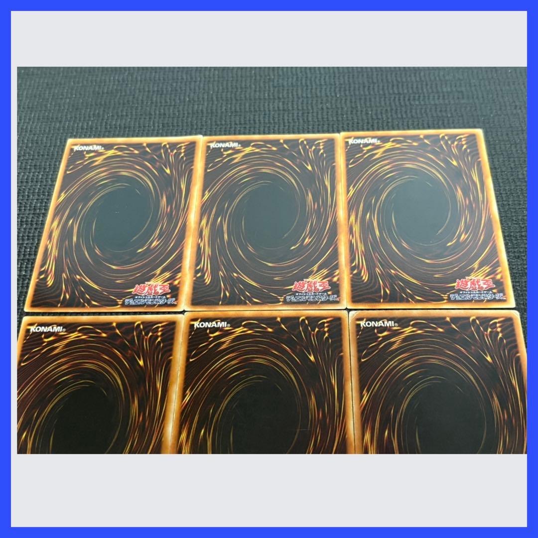 遊戯王 レリーフまとめ売り 降雷皇ハモン、サイバー・ドラゴンなど 計6点セット