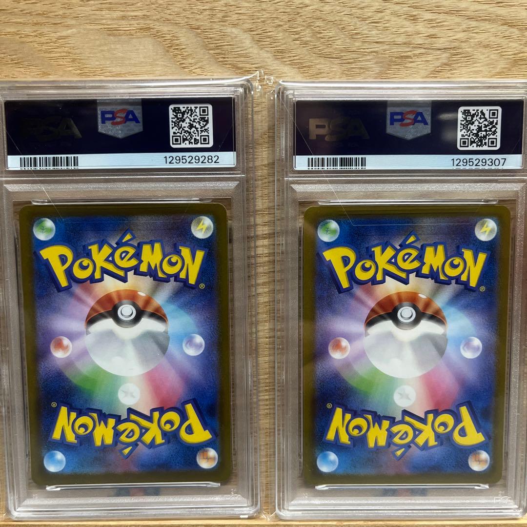【PSA10】ピカチュウ ラルトス マクドナルド プロモ ポケモンカード