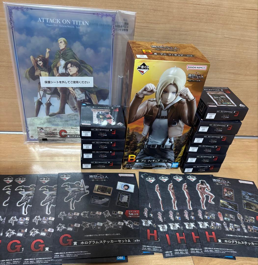 一番くじ 進撃の巨人 ～壁の外の世界～ B賞 アニ フィギュア おまけ
