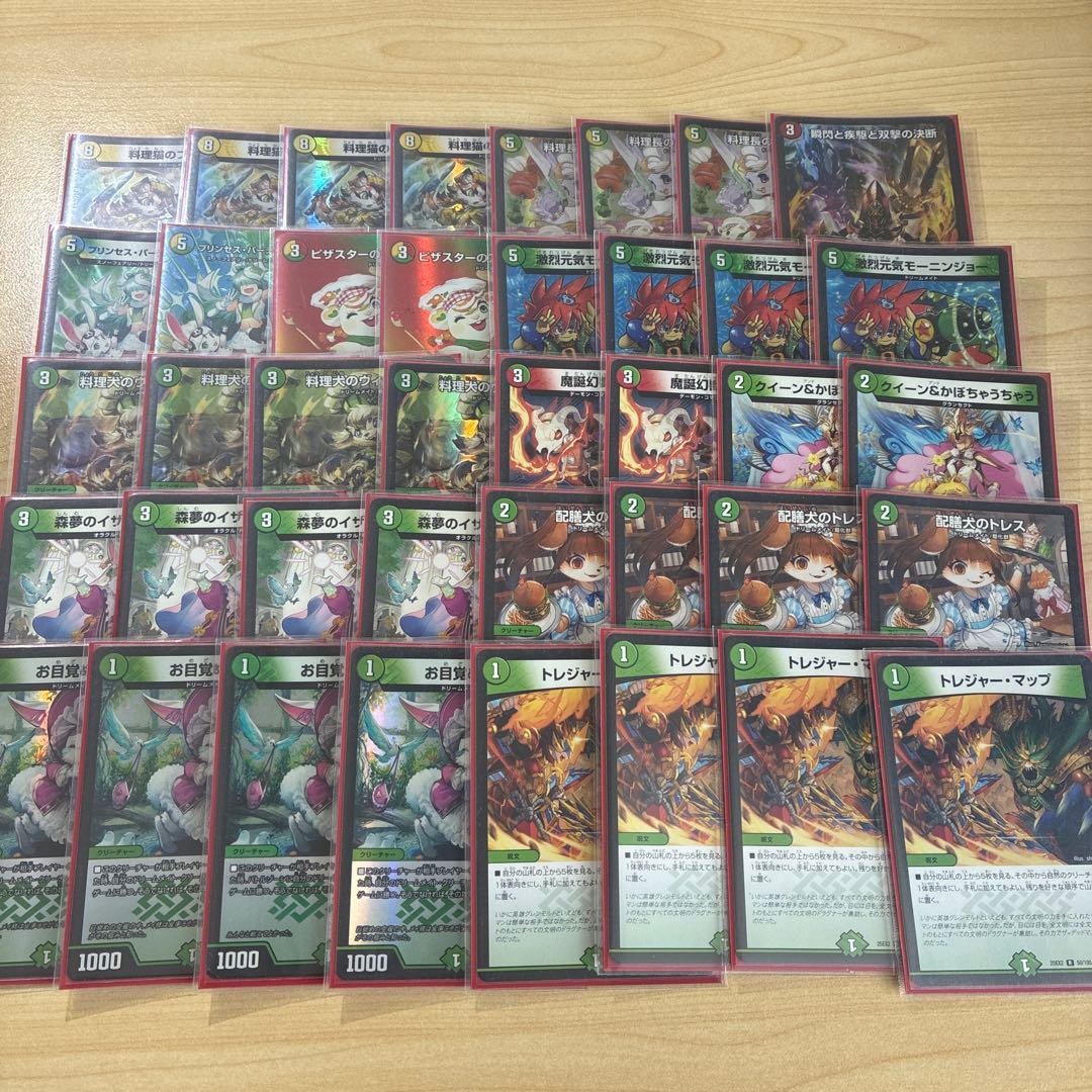 ドリームメイトデッキ （二重スリーブ付き） - メルカリ