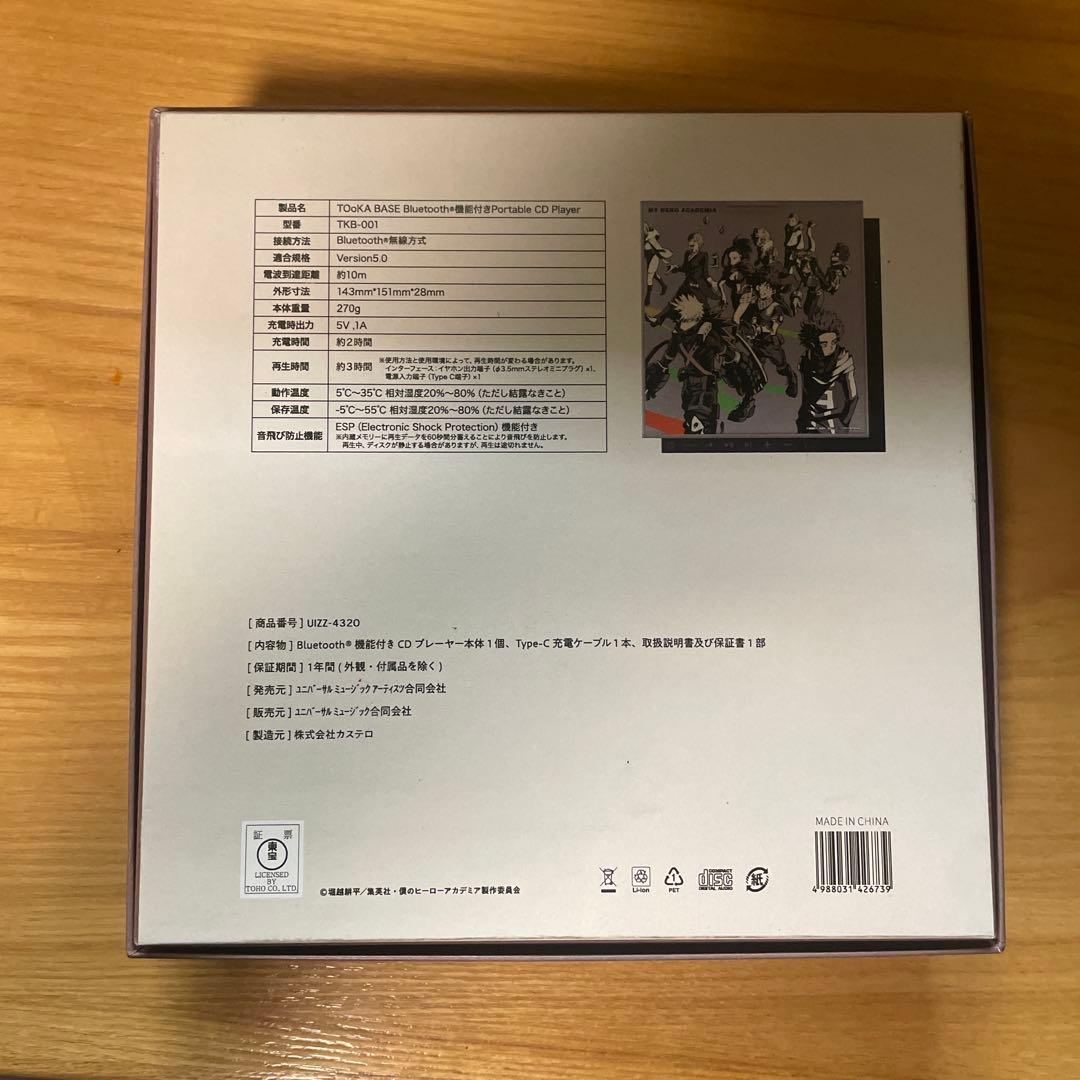 My Hero Academia ポータブルCDプレーヤー 値下げ交渉⭕️