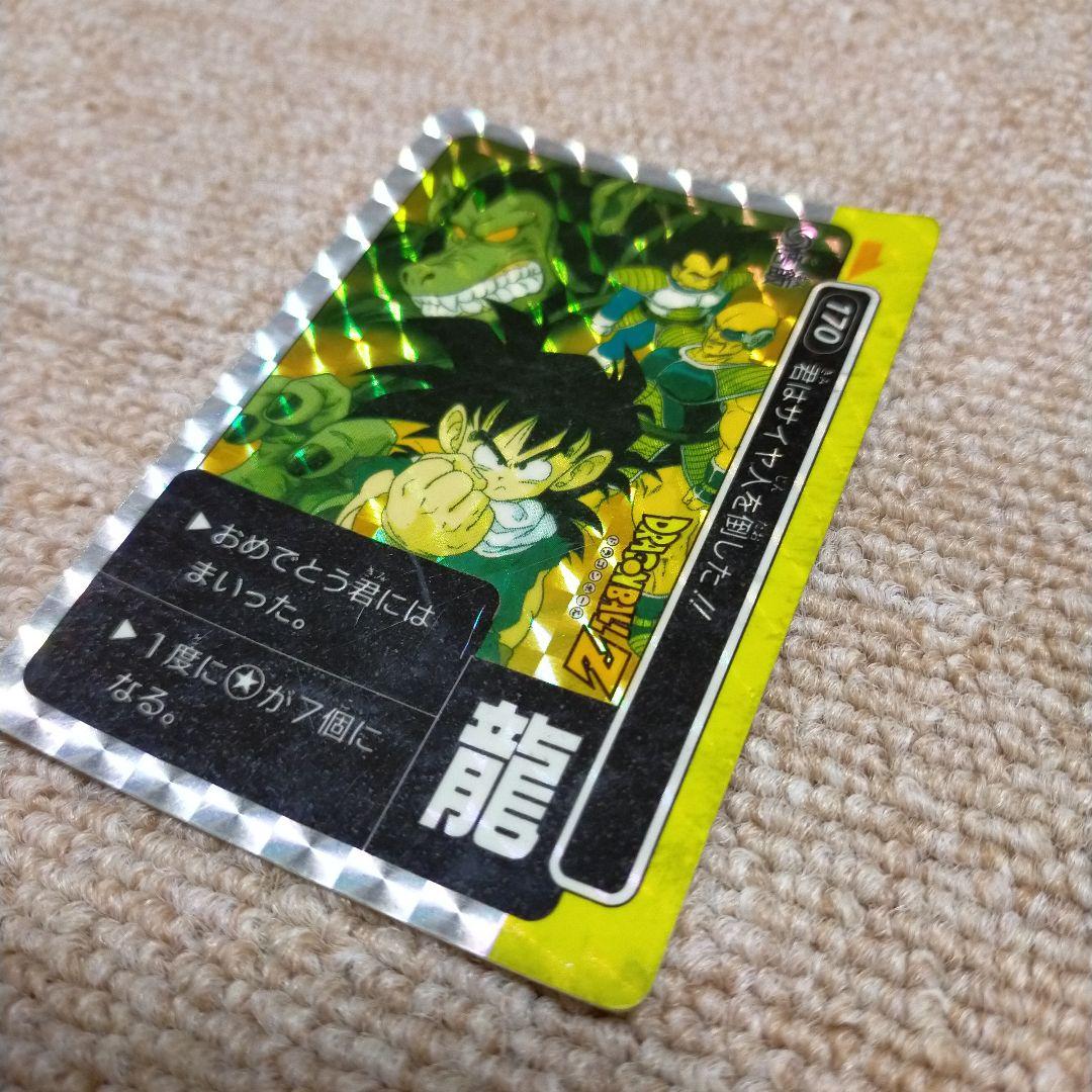 ぺ*ダ様 ドラゴンボール アマダ PPカード ミニコロ版 170 悟飯