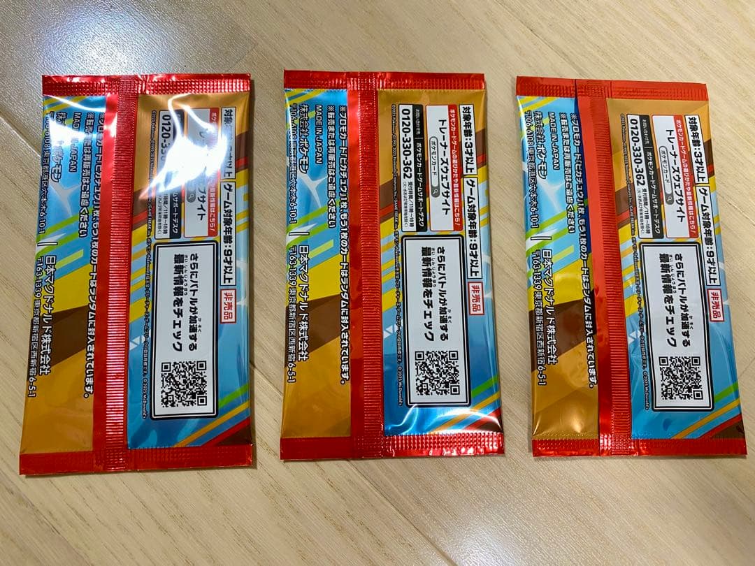 オンライン ストアゲーム・おもちゃ・グッズ - ポケモンカード