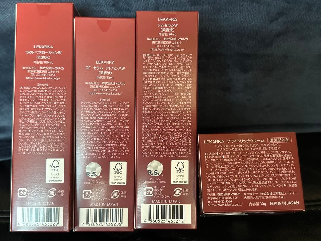 レカルカ BABYCELL セラム ローション 美容液ステム フレグランス舘様