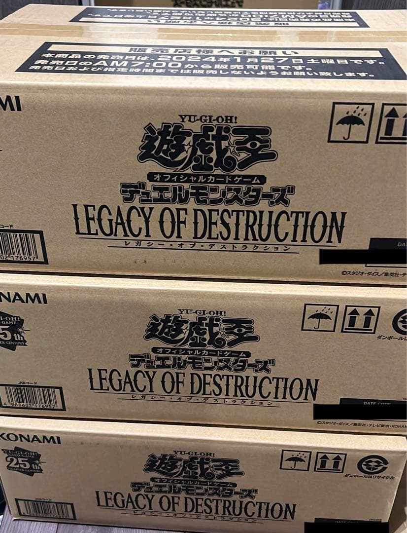 遊戯王OCG レガシー・オブ・デストラクション初回版未開封カートン