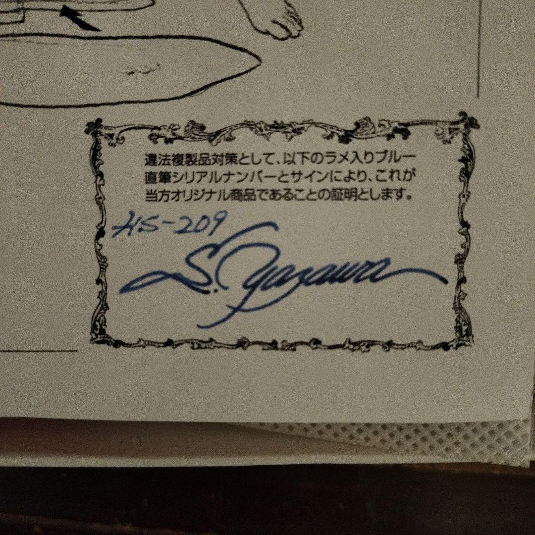 HELL SEDUCER 1/6 レジンキャストキット