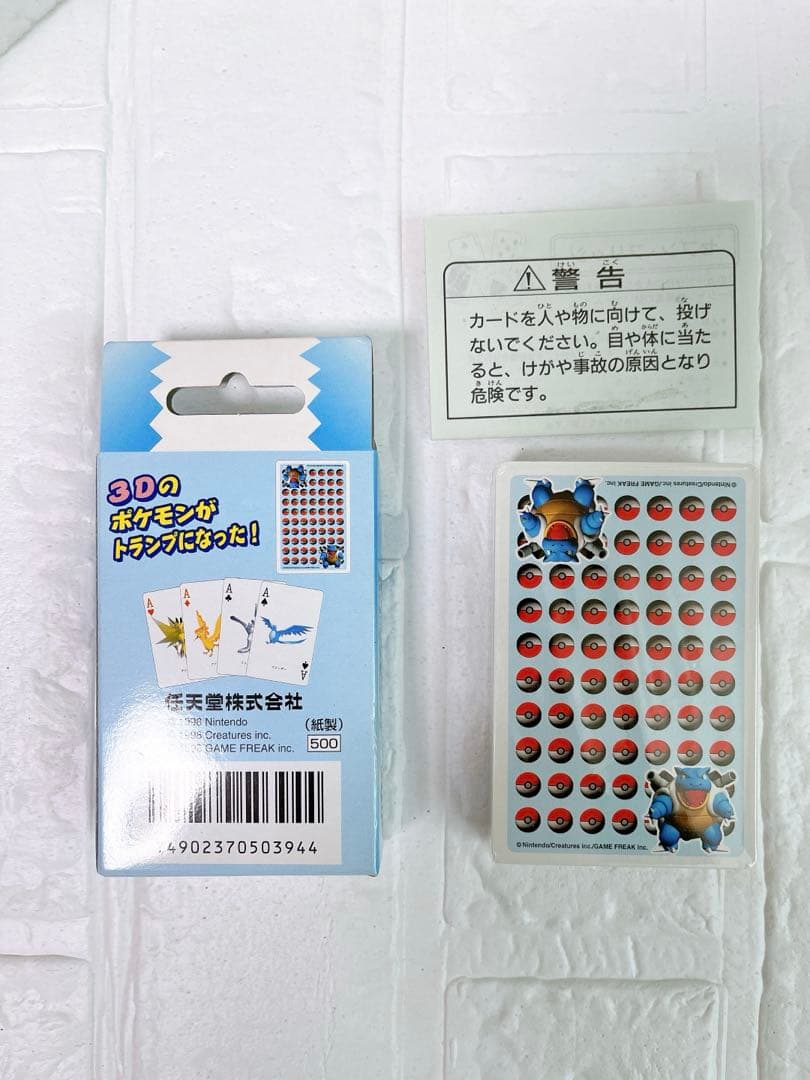 ポケットモンスター ブルー トランプ 1998年製未使用品