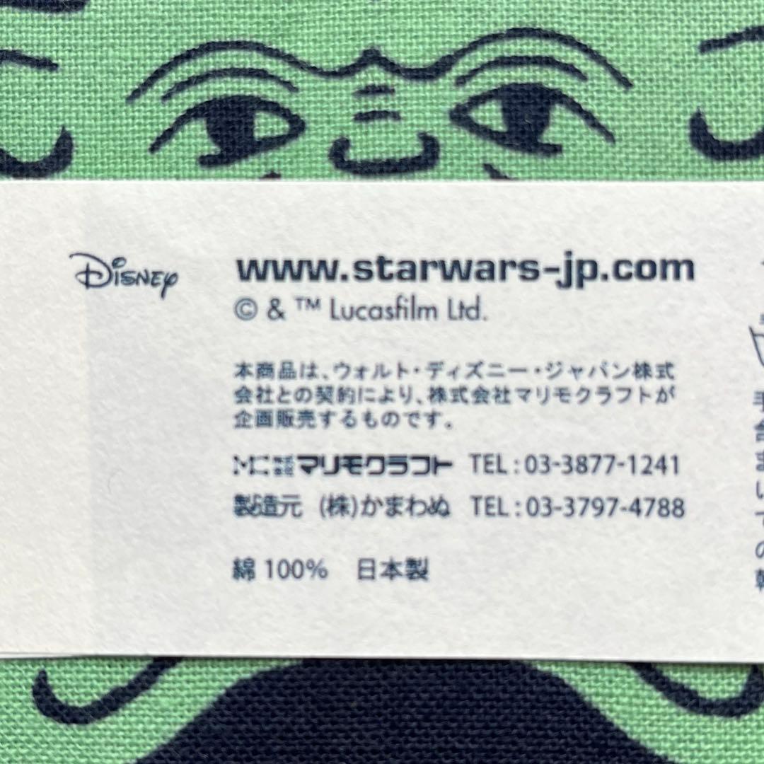 スターウォーズ　ヨーダ 激レア　 ヴィンテージ　希少　手ぬぐい