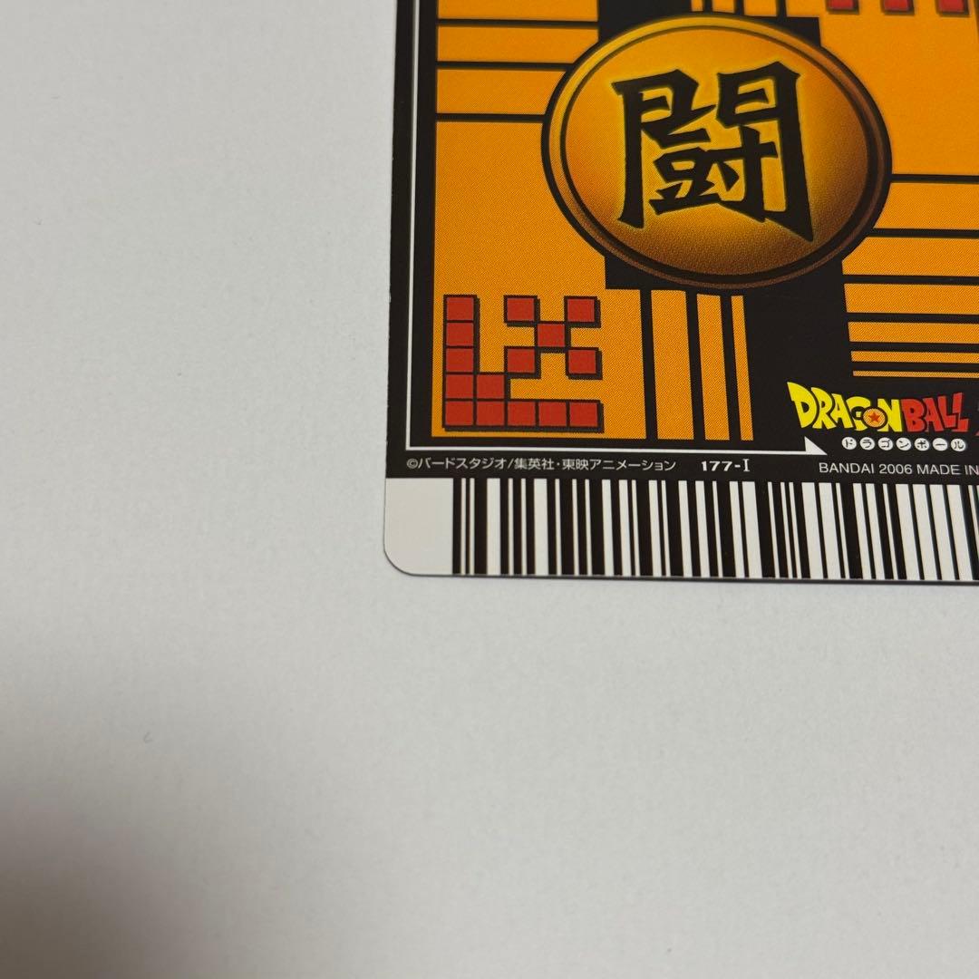 ドラゴンボールデータカードダス ベジット 177-I 爆レア