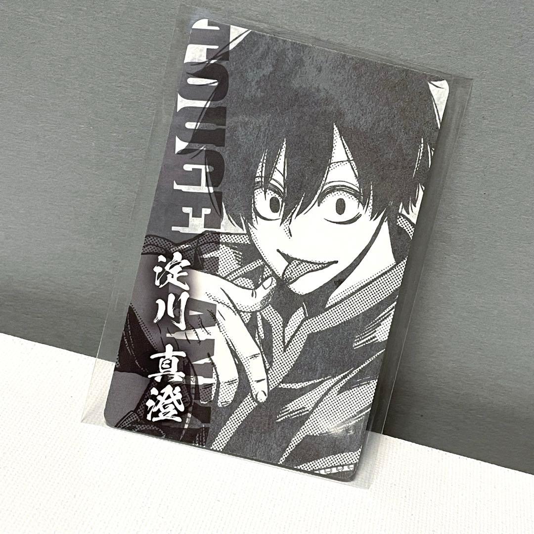 桃源暗鬼 マズル 特典 淀川真澄 特典カード 原作 新品 淀川 真澄