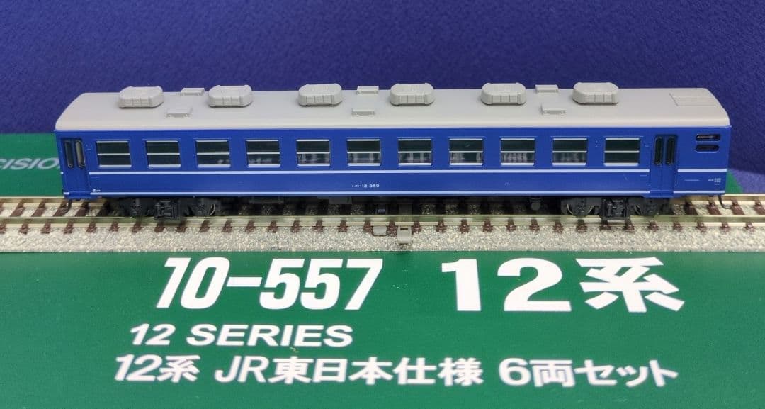 鉄道模型 12系 JR東日本仕様 6両セット