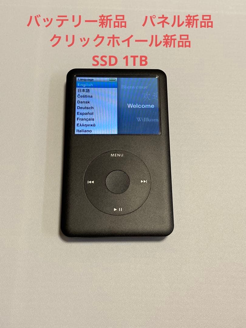 iPod classic 第7世代 160GBからSSD1TBにブラック 黒