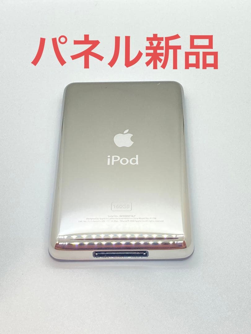 iPod classic 第7世代 160GBからSSD1TBにブラック 黒