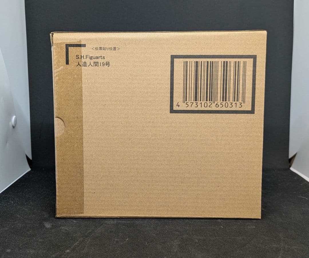 S.H.Figuarts フィギュアーツ 人造人間19号