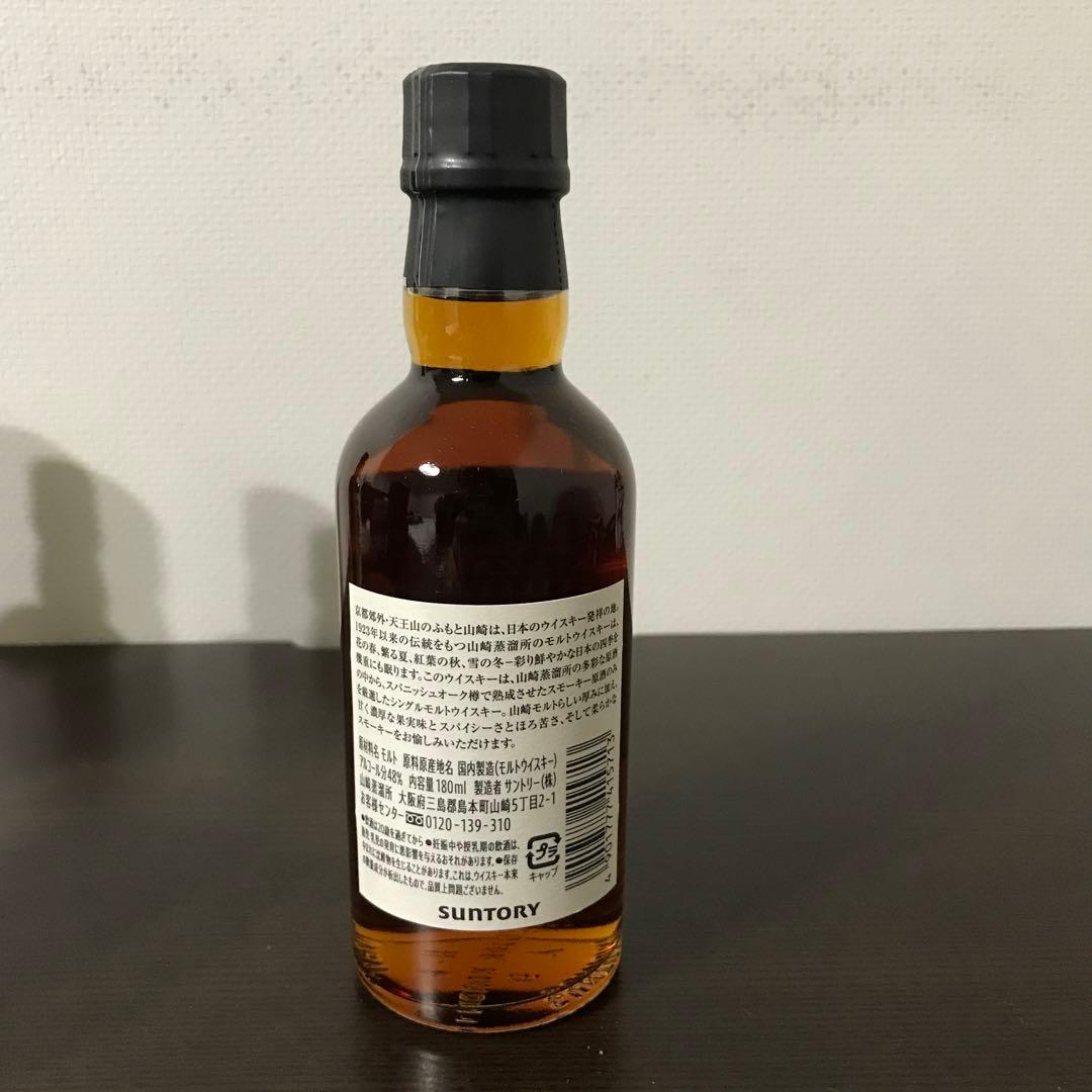 山崎蒸溜所限定 ウイスキー 180 山崎ウイスキー 180ミニボトル 3本