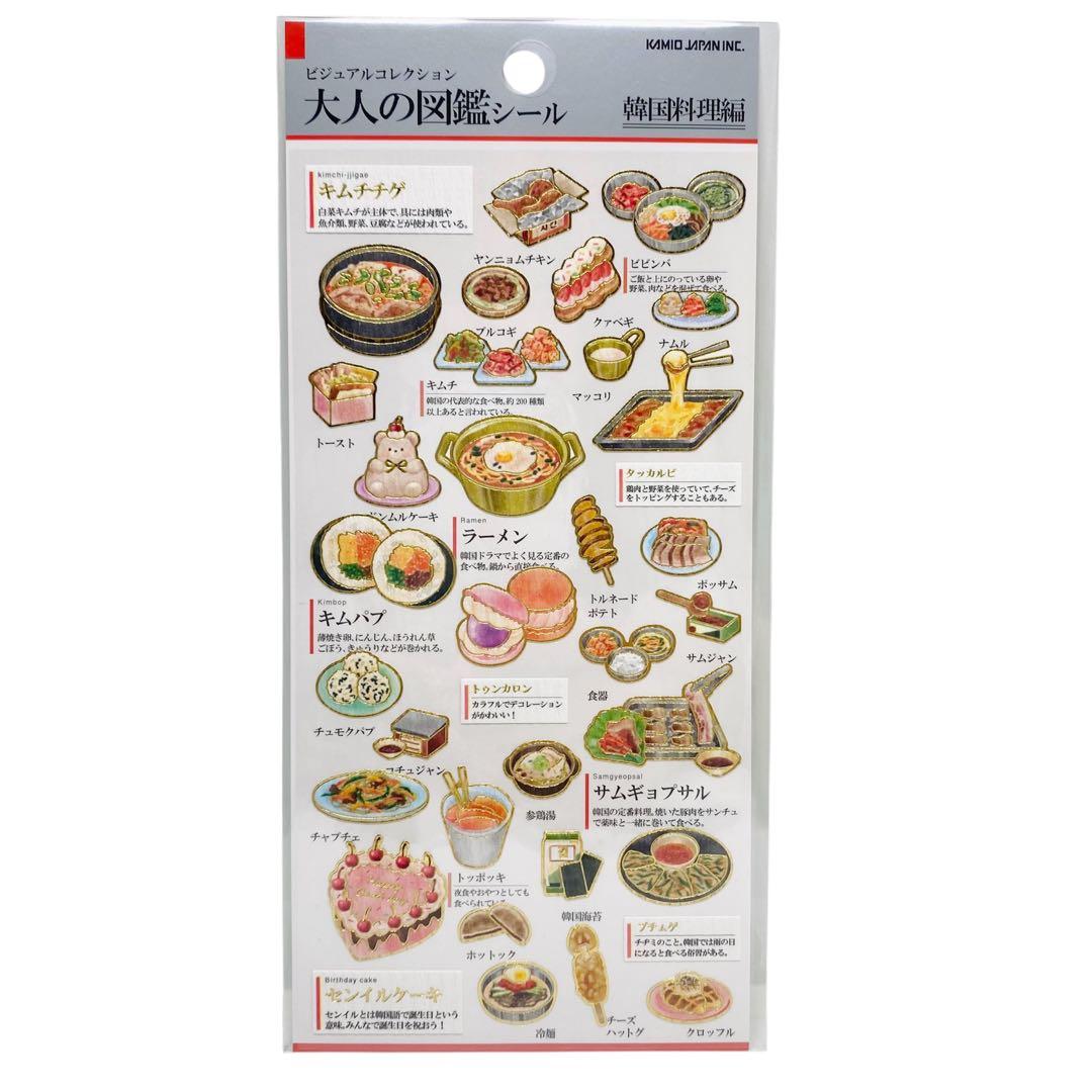 花様 リクエスト 6点 まとめ商品 - メルカリ