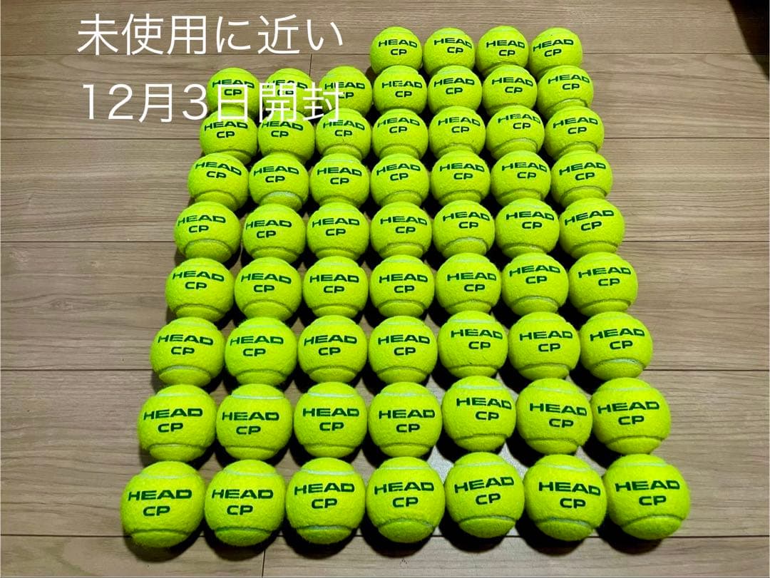未使用に近い 即日発送 中古硬式テニスボール60球 - メルカリ