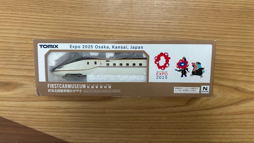 TOMIX W7系ファーストカーミュージアム 万博デザイン - メルカリ