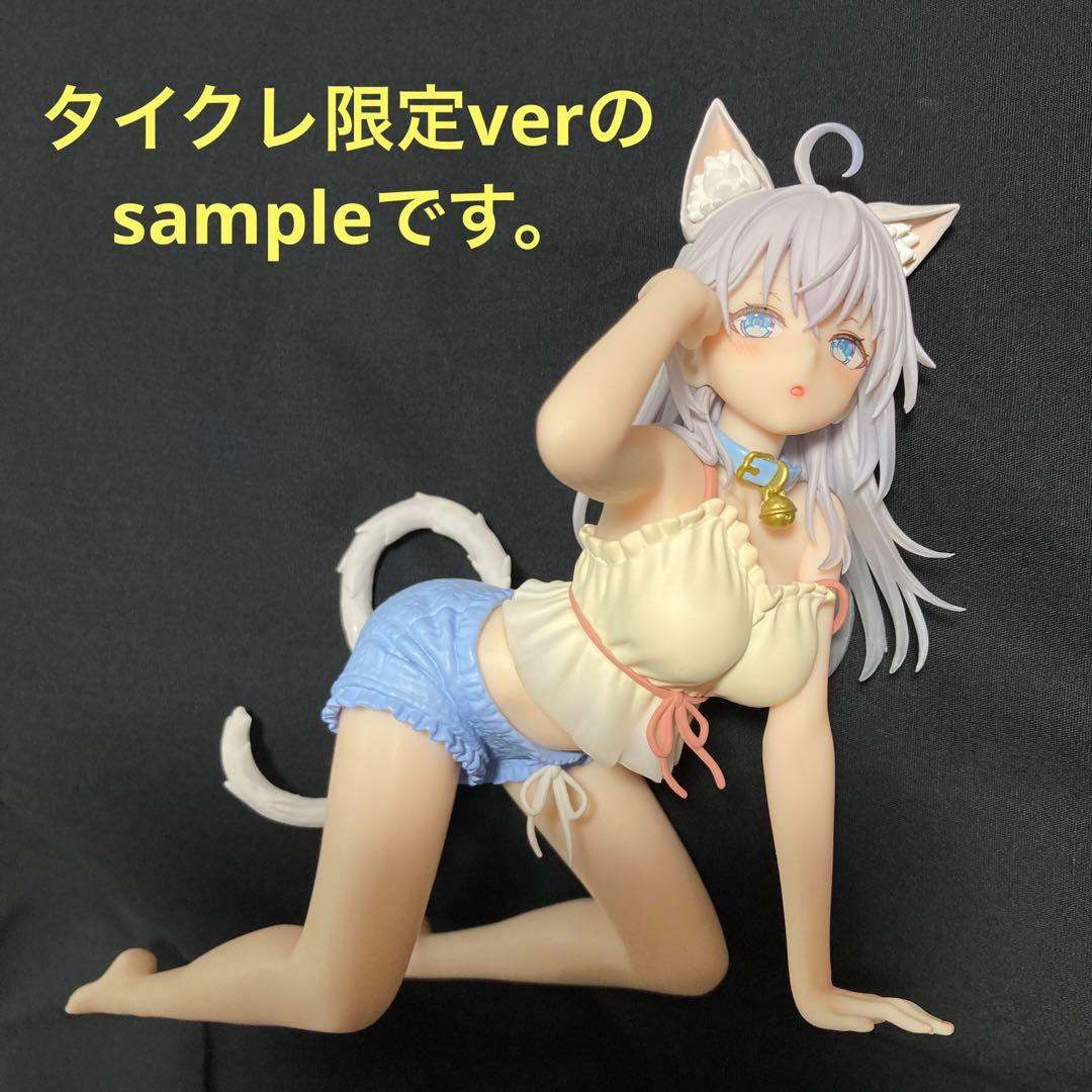 ロシデレDesktopCuteアーリャ猫耳ルームウェアver.タイクレ限定セット