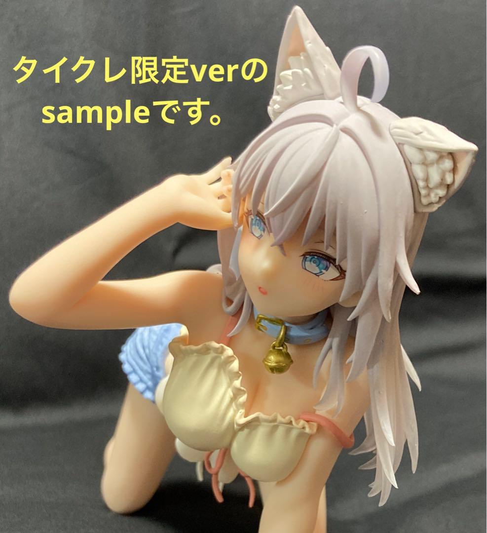 ロシデレ アーリャさん Desktop Cute フィギュア 猫耳ルームウェア