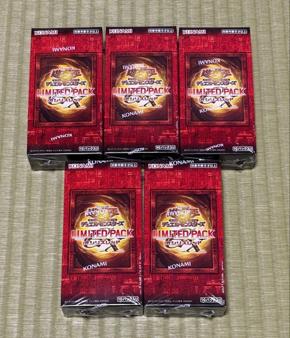 遊戯王　LIMITED PACK GX　オシリスレッド　×5BOX