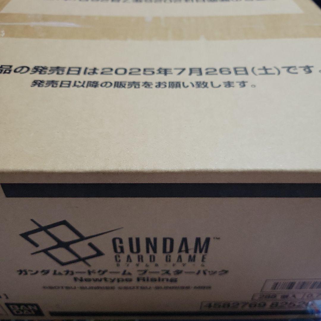 【即日発送】ガンダムカードゲーム　Newtype Rising　1カートン