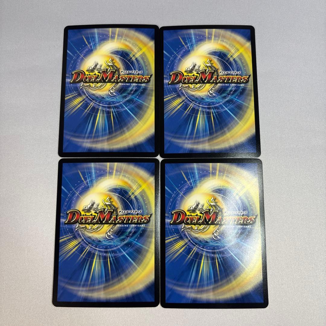 理想と平和の決断　パーフェクトアルカディア　神アート　4枚