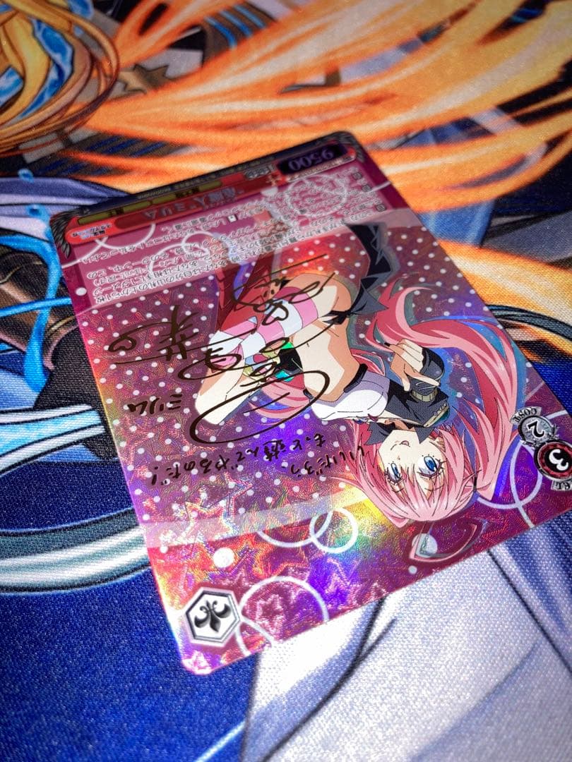 竜魔人ミリム SP ヴァイスシュヴァルツ C99856457 激安