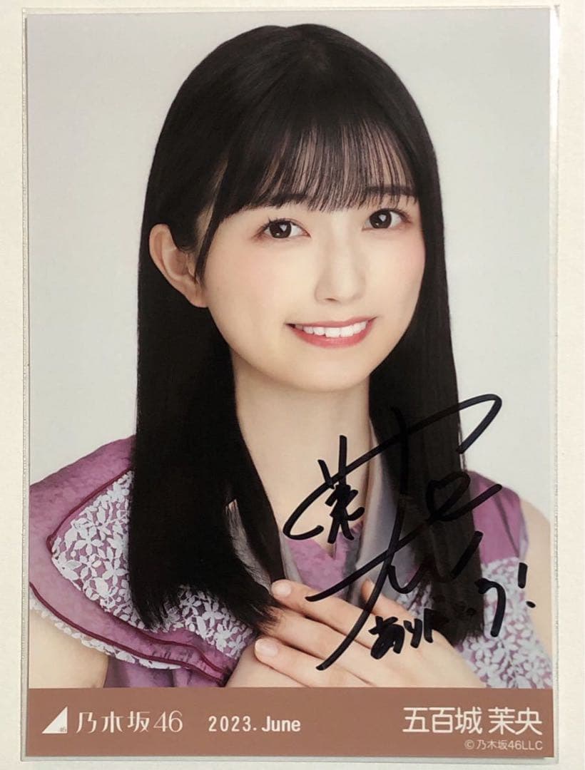 五百城茉央乃木坂46 直筆サイン入りステッカー