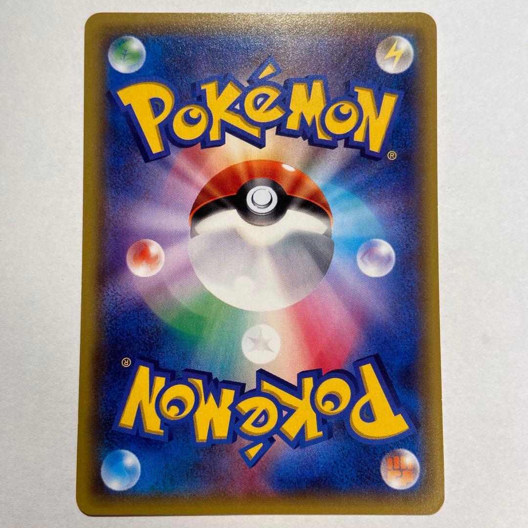 Z81 カビゴン 20th にどね 047/072 - メルカリ