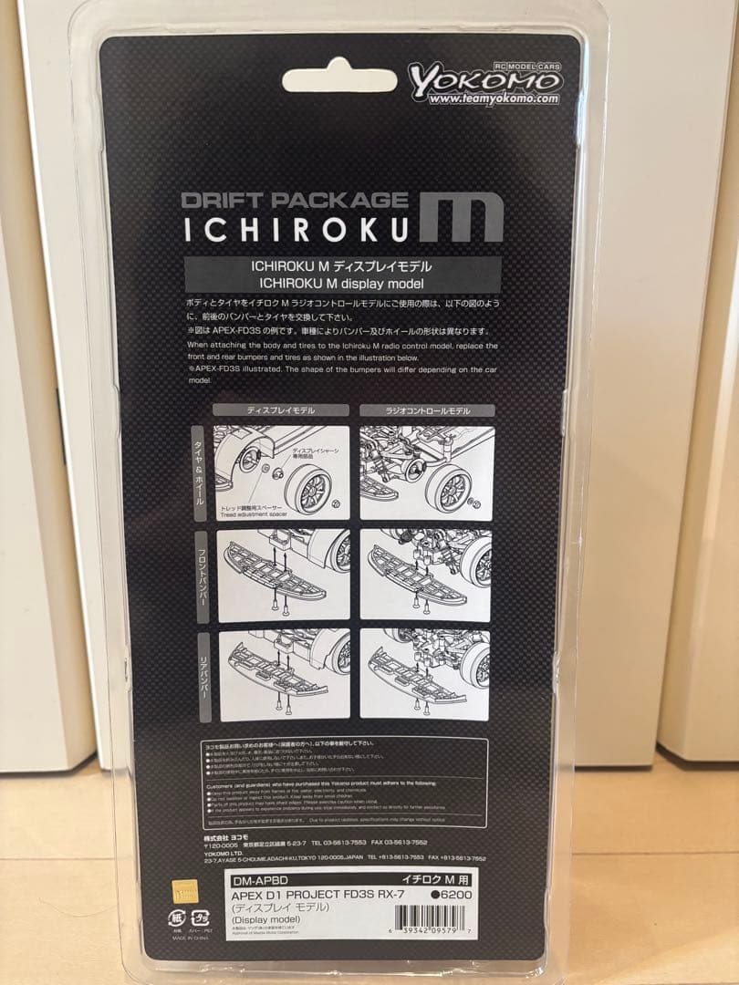 値引き！！ Yokomo ヨコモ　ICHIROKU M ディスプレイモデル