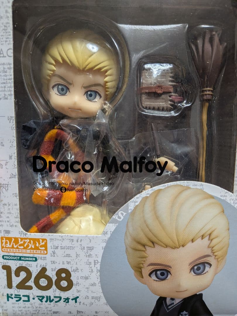難ありドラコ・マルフォイ ねんどろいど