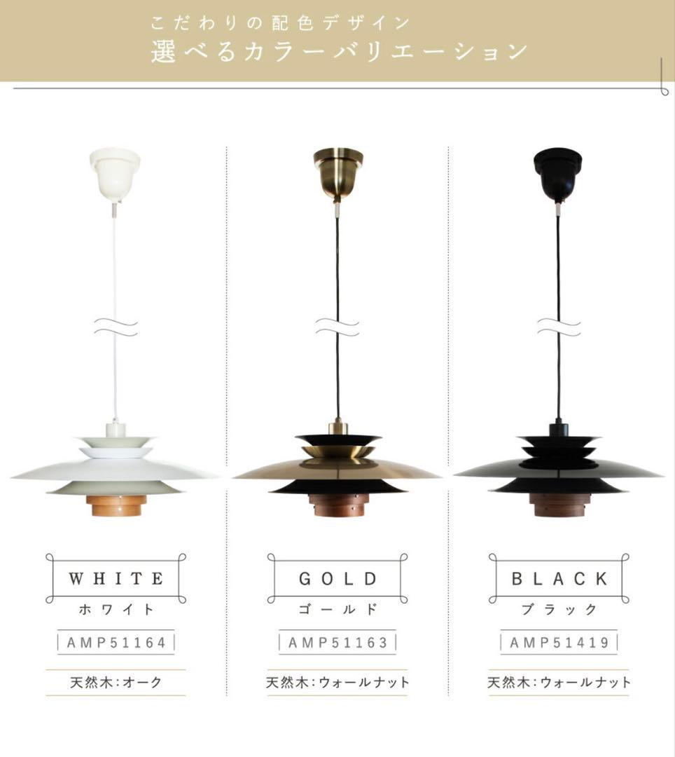 れいな様専用⭐︎ペンダントライト 照明1灯 E26 ウォールナット
