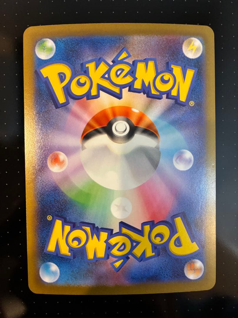 【超美品】メガリザードンXex sar インフェルノX