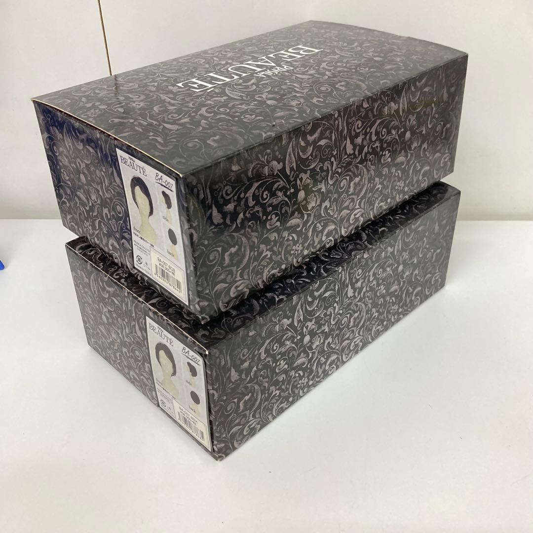 g515-28 プリシラボーテ　2個セット　BA-007 未使用