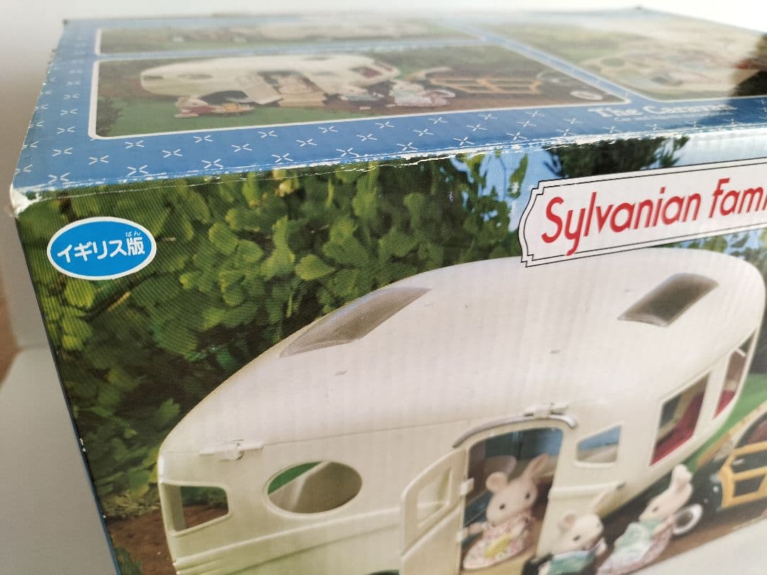 確認用。シルバニア　UK キャラバン　ファミリーカー
