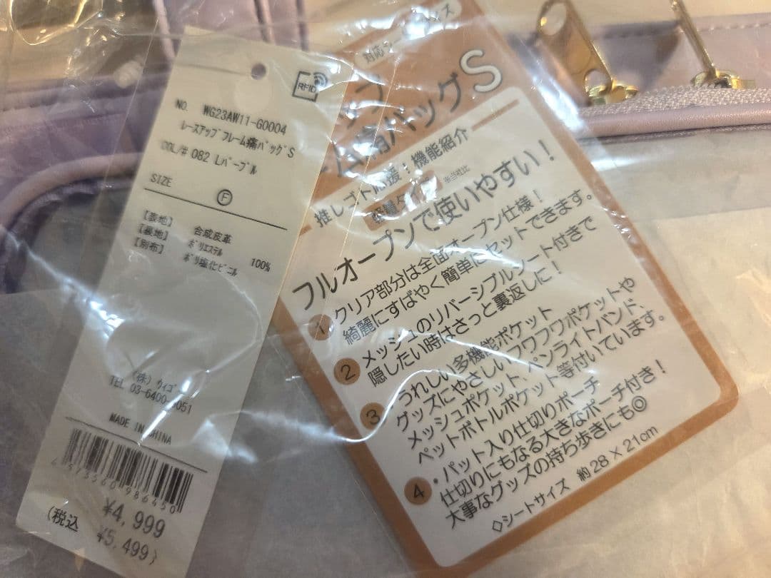 轟はじめ誕生日記念2024グッズフルセット+缶バッチ15個+痛バ付