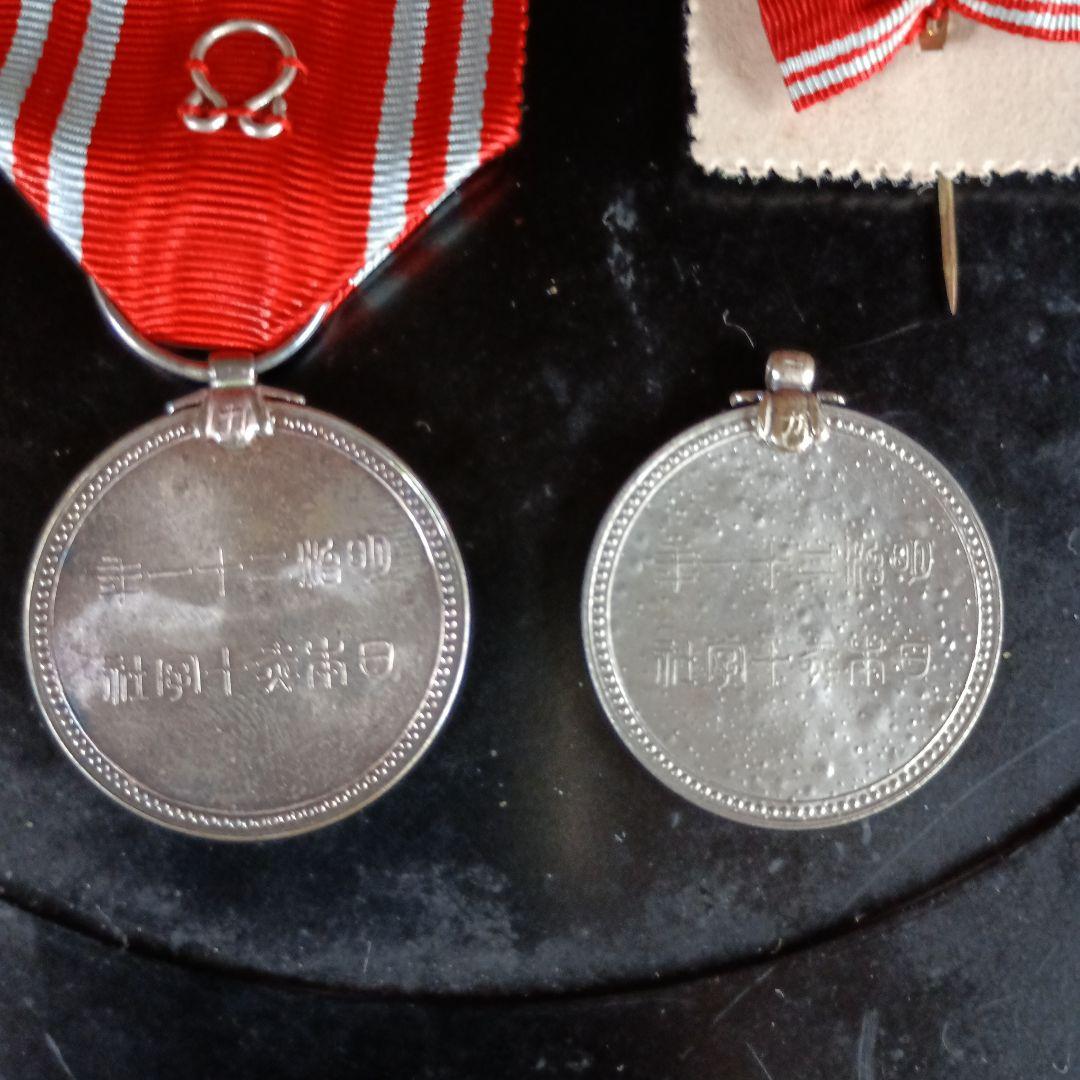 日本赤十字社 明治21年 特別社員章 徽章 メダル 銀とアルミ - メルカリ