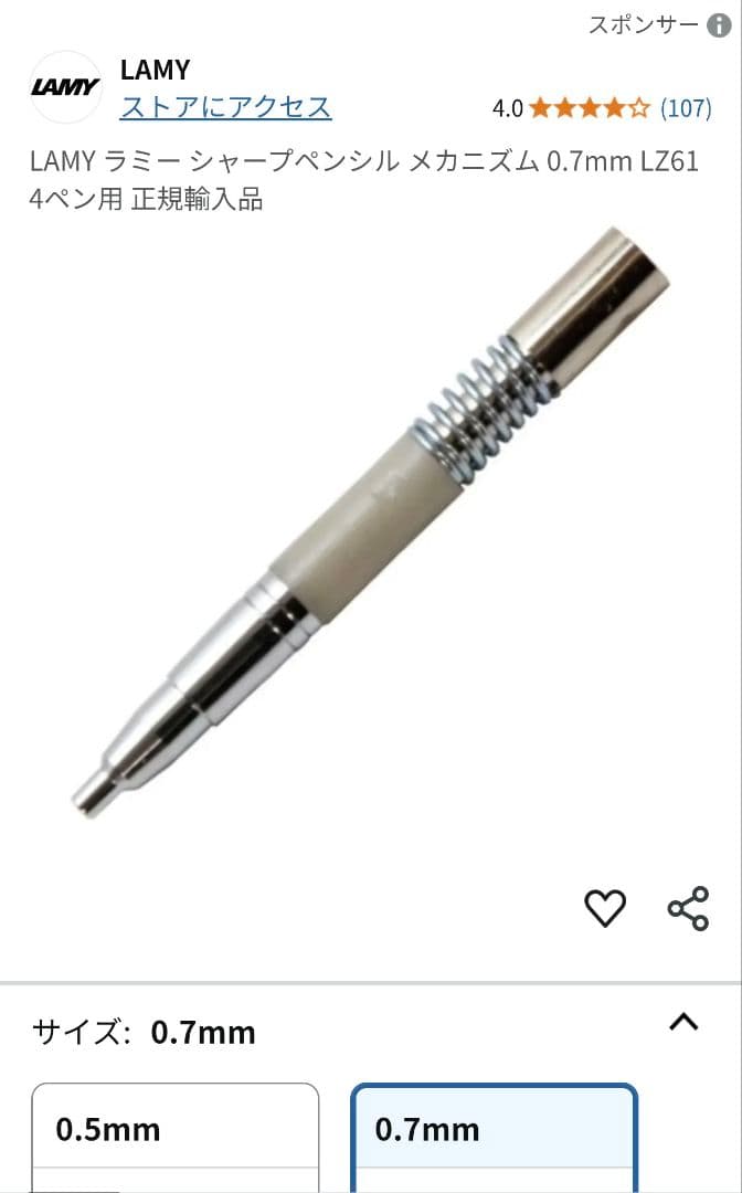 LAMY 4pen ブラック ブライヤーウッドグリップ LAMY ラミー アクセント