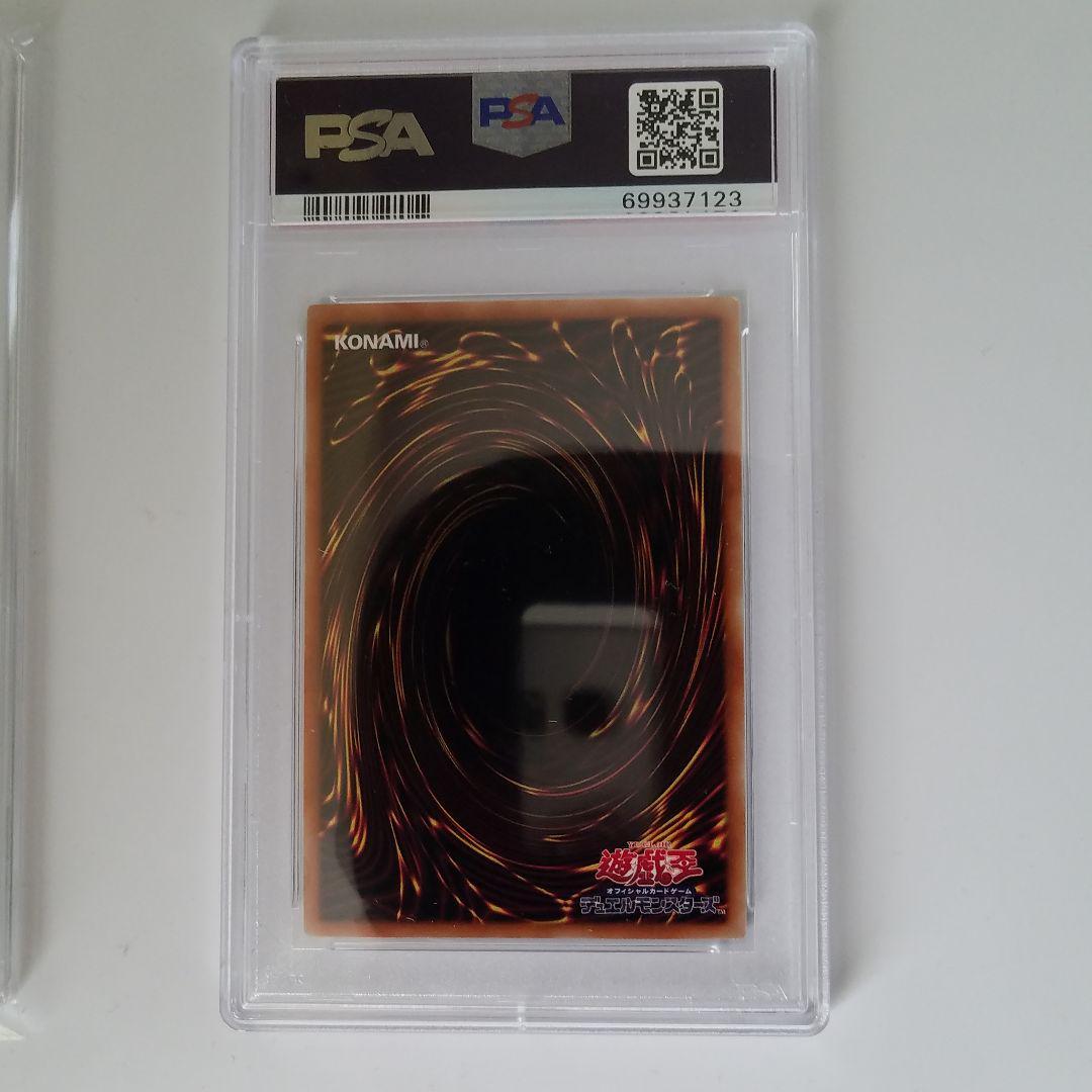 PSA10　 迷宮城の白銀姫　プリズマ