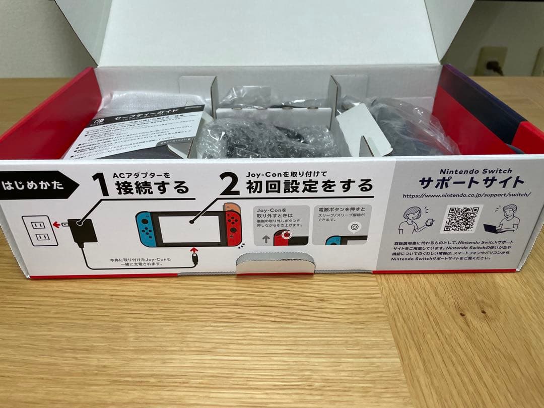 Nintendo Switch ネオンブルー/ネオンレッド 本体　付属品付き