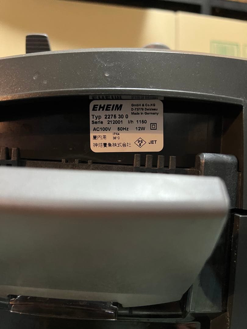 エーハイム　プロフェッショナル4＋ 2275 50Hz